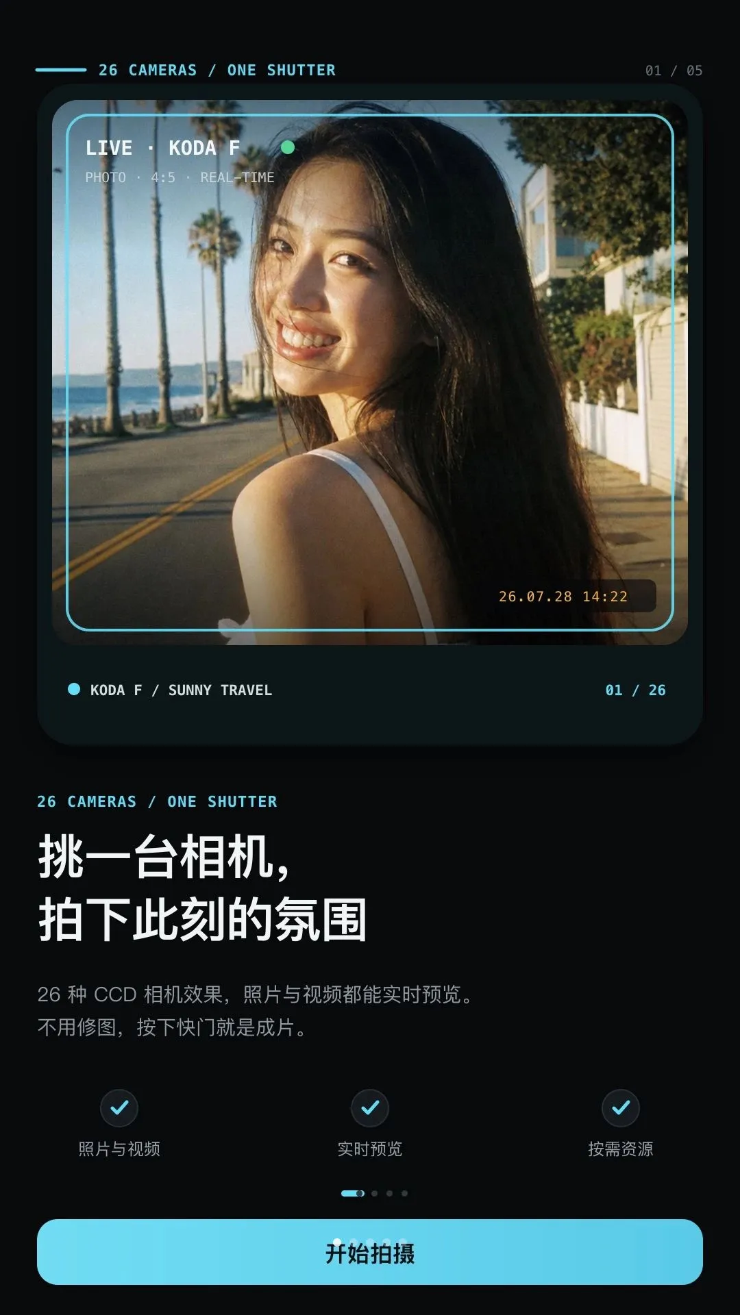 CCD��Χ��Ƭ���2026�ٷ����°汾v1.0.0 ��׿���ͼ0