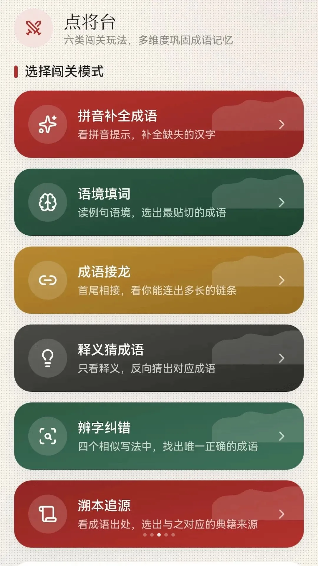 ������������ֻ���v0.1.0.6 �ֻ����ͼ2