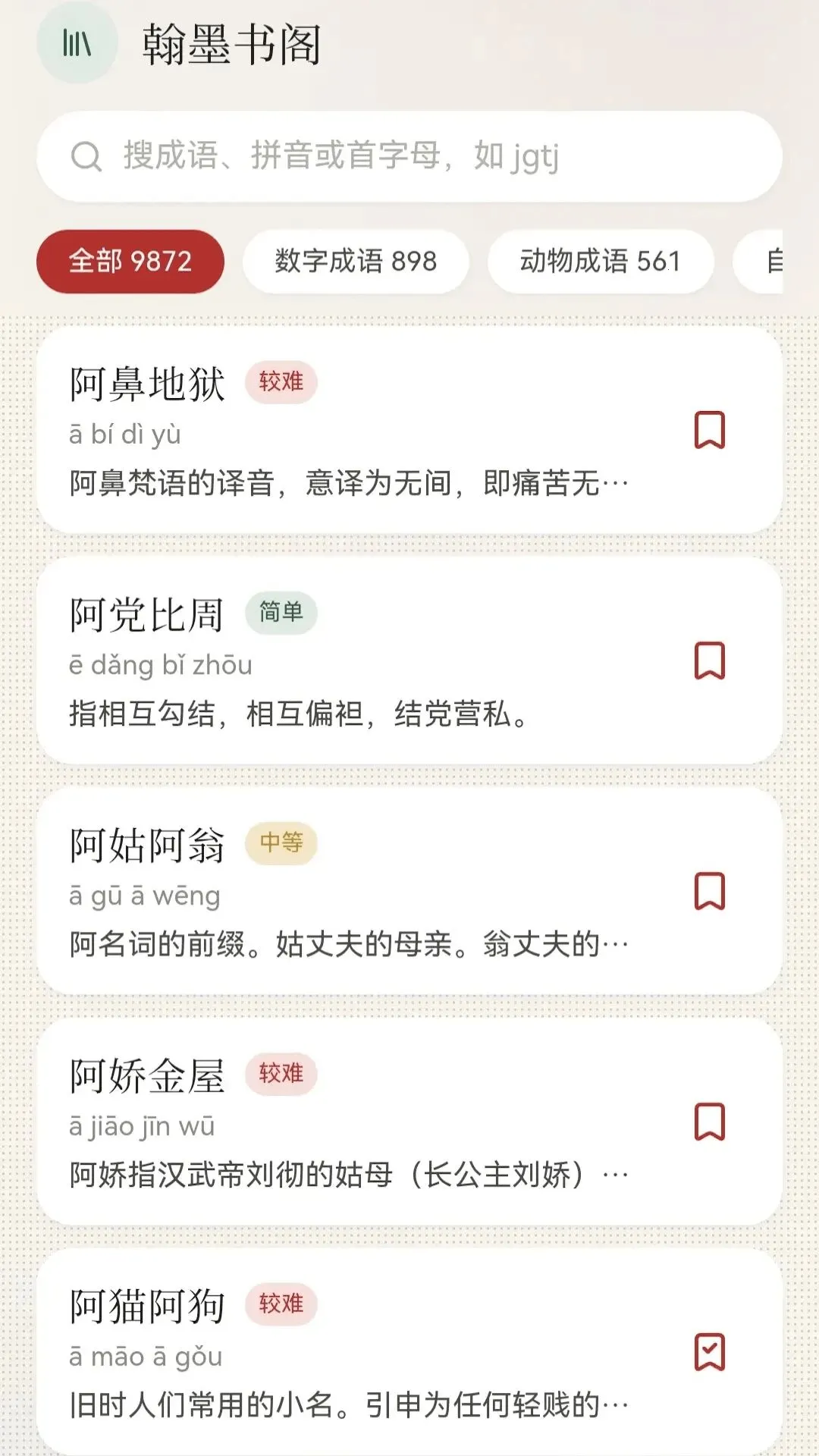 ������������ֻ���v0.1.0.6 �ֻ����ͼ3