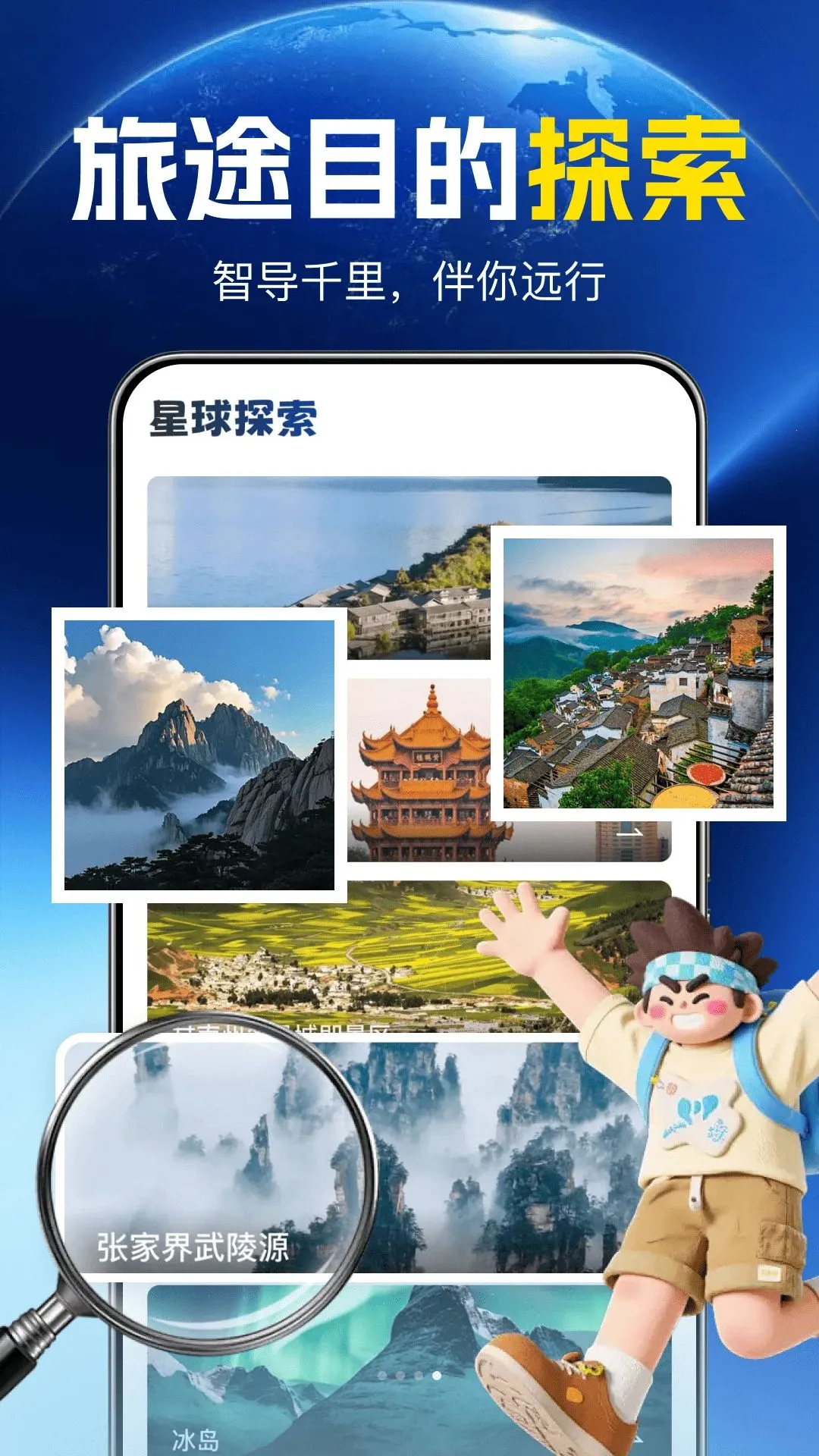 ���ٵ���ʵ����ͼ�����ֻ���v1.0.0 �ֻ����ͼ3