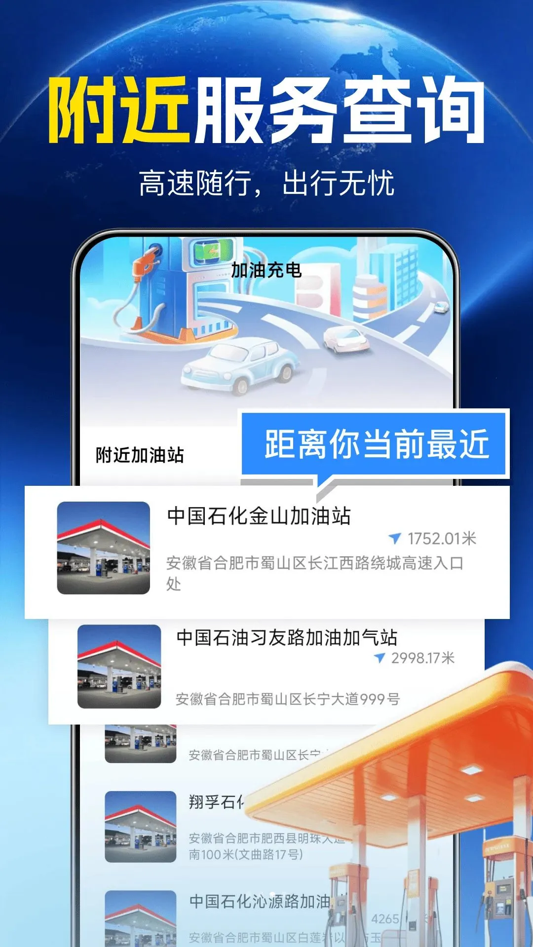 ���ٵ���ʵ����ͼ�����ֻ���v1.0.0 �ֻ����ͼ2