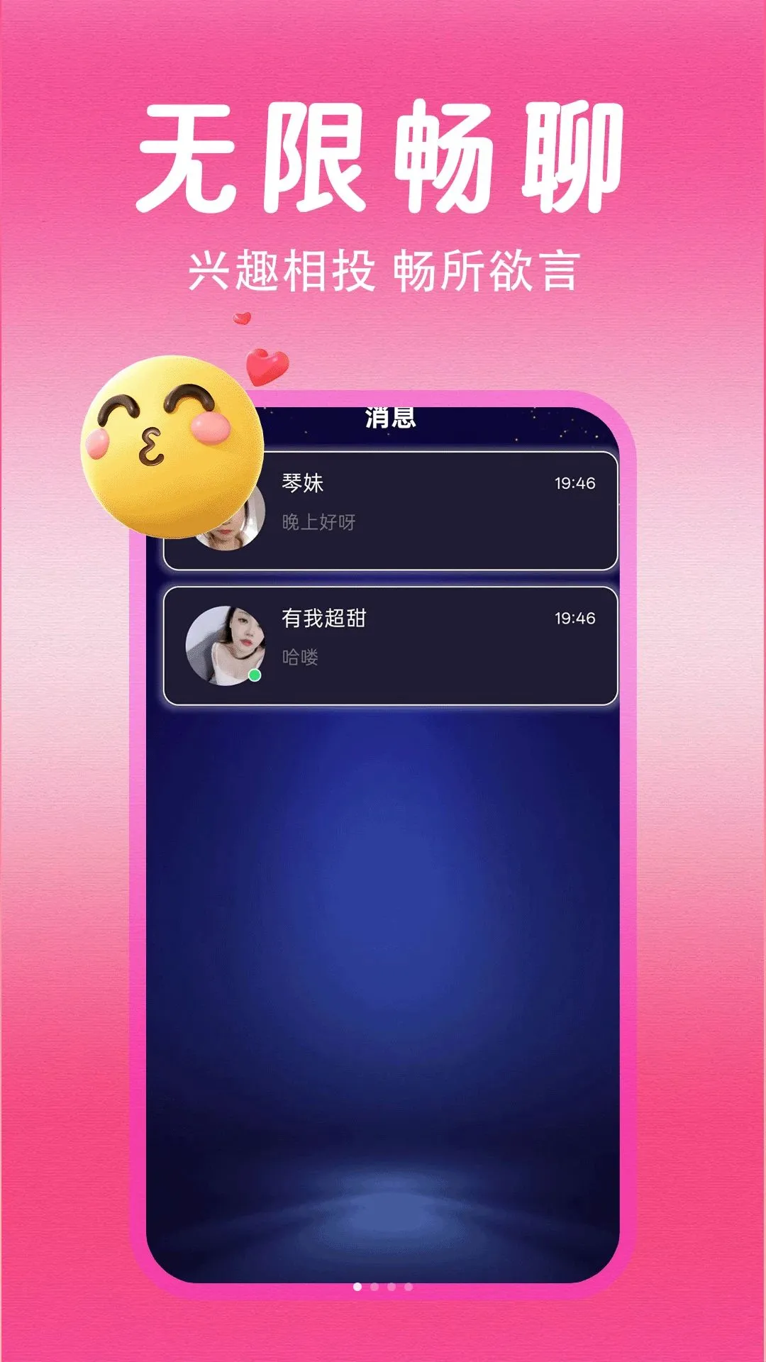 �ܱߵ���2026�ٷ����°汾v1.1.1 ��׿���ͼ0