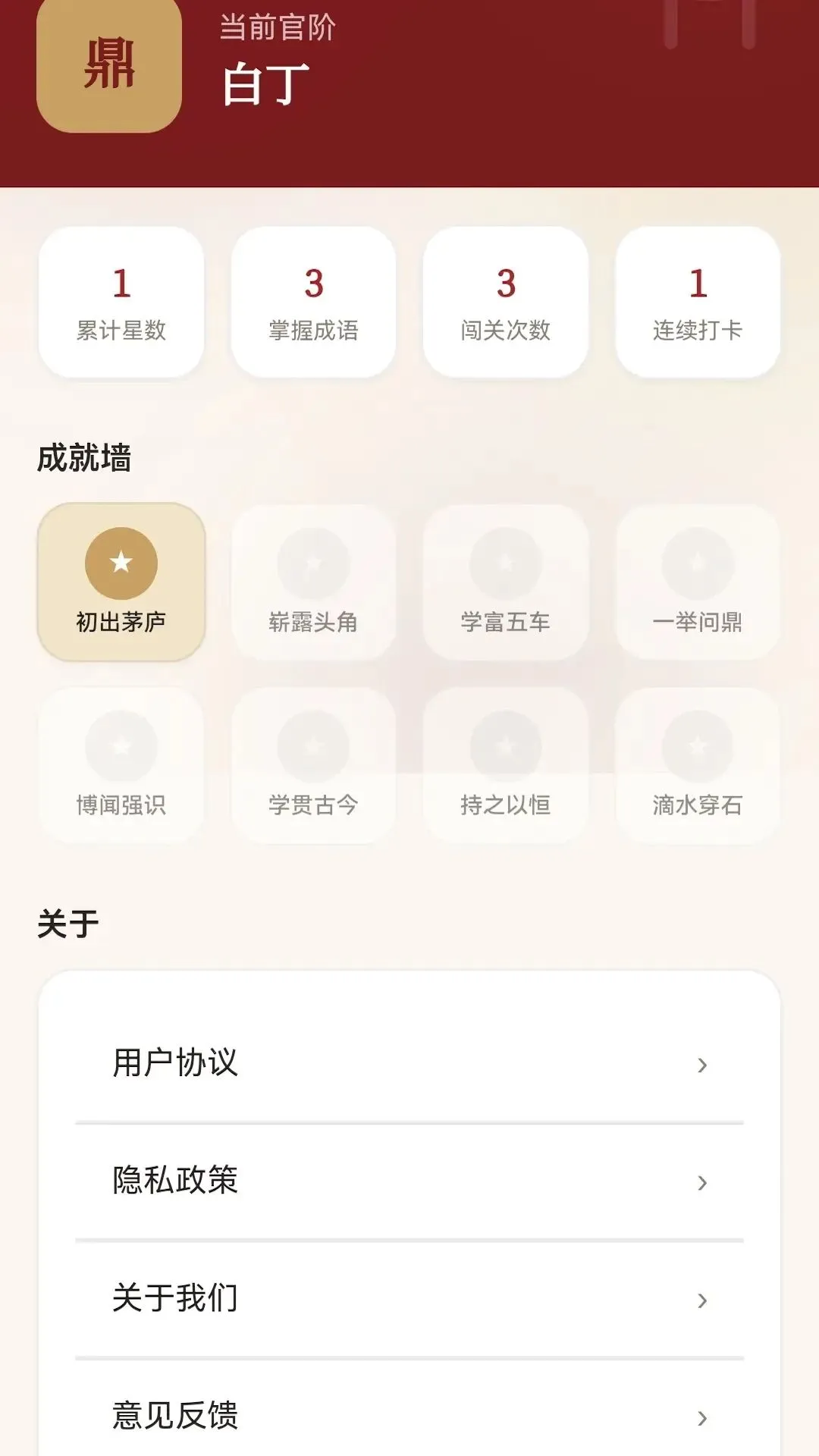 �ʶ����ﰲ׿���ֻ���v0.1.0.6 ��׿���ͼ1