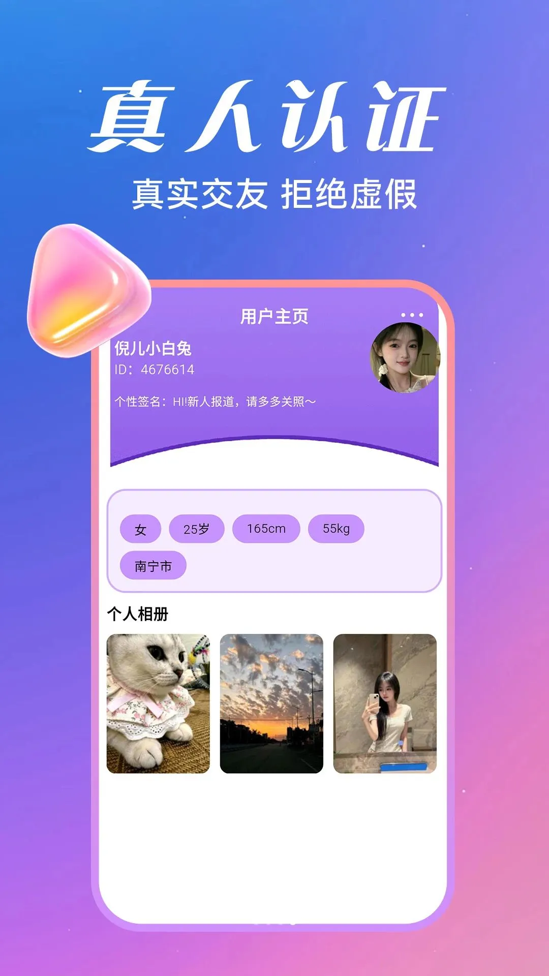 ���������(��������ƽ̨)v1.1.1 �ٷ������ͼ3
