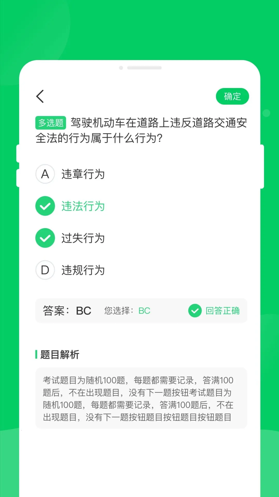 �Z�s�ݿ�(�ݿ�ˢ��Ӧ��)v1.0.0 �ֻ����ͼ2