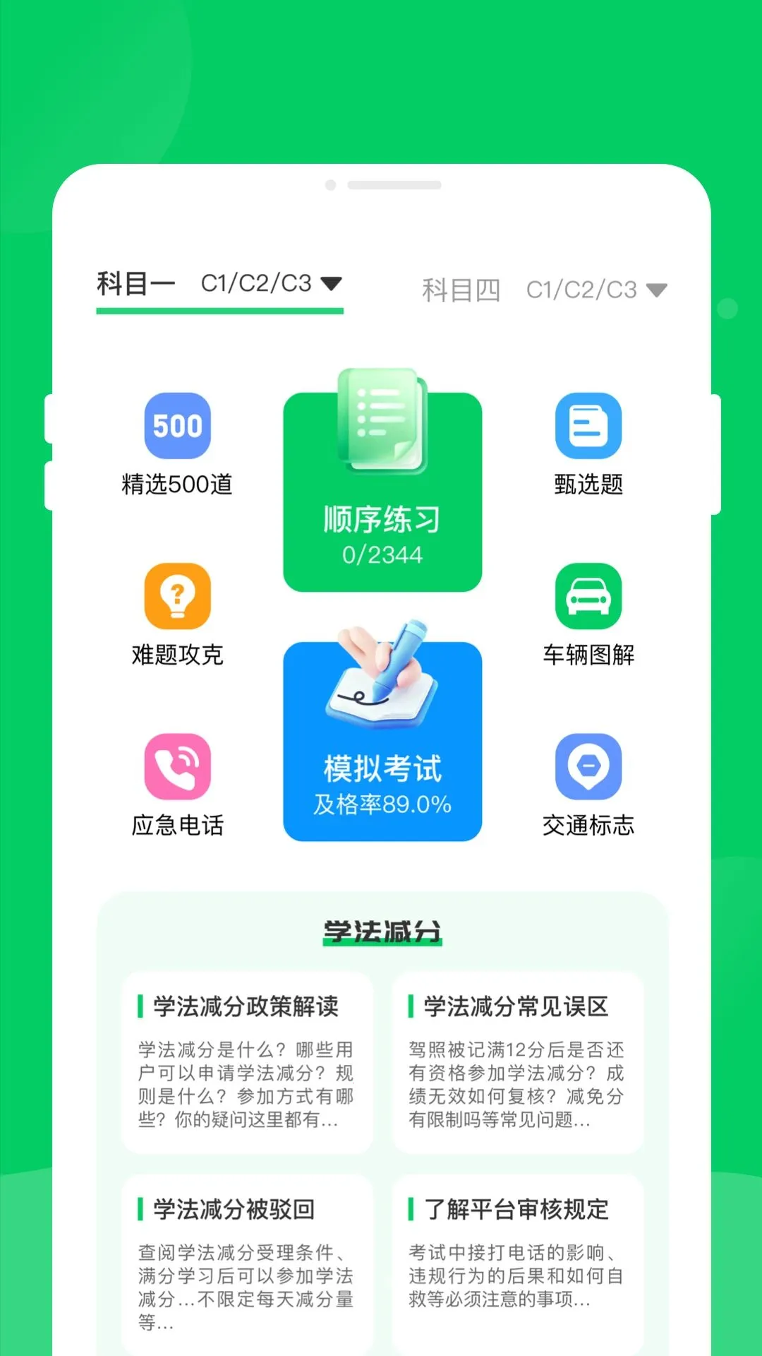 �Z�s�ݿ�(�ݿ�ˢ��Ӧ��)v1.0.0 �ֻ����ͼ0