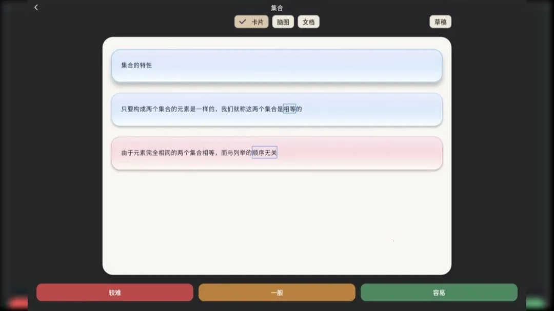 ����ʼǰ�׿���ֻ���v1.4.1 ��Ѱ��ͼ3