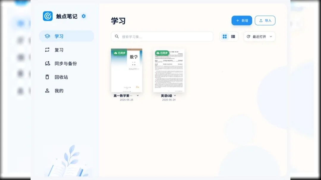 ����ʼǰ�׿���ֻ���v1.4.1 ��Ѱ��ͼ0