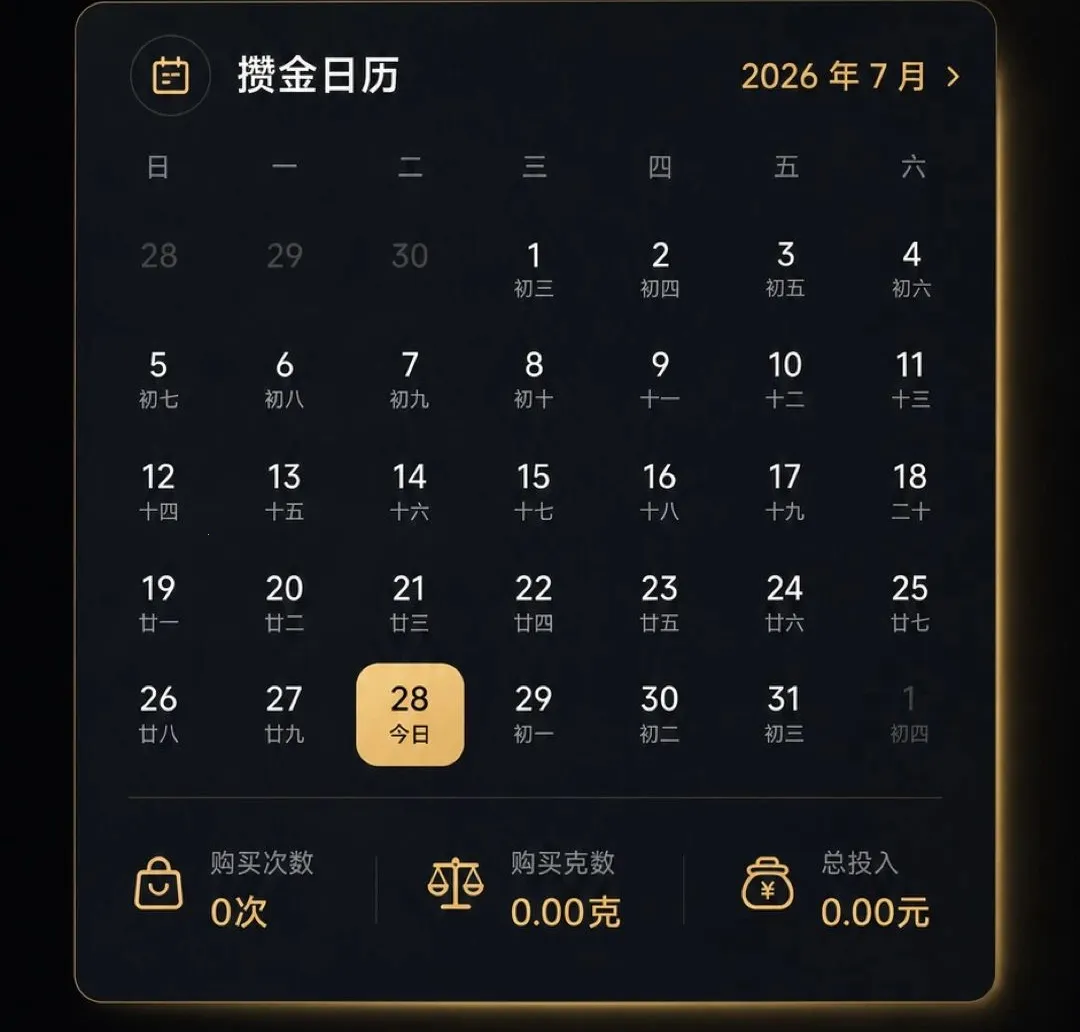 ��ʱͨ(�ƽ��������)v1.0.0 ��׿���ͼ1