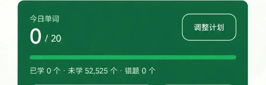 �ʸ���׺Ӣ��ͨ(Ӣ�ﵥ��ѧϰ����)v1.0.0 �ٷ������ͼ1