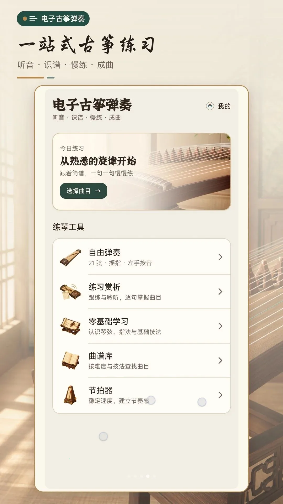 ���ӹ��ݵ���(����ģ�ⵯ��)v1.0.0 �ٷ������ͼ3