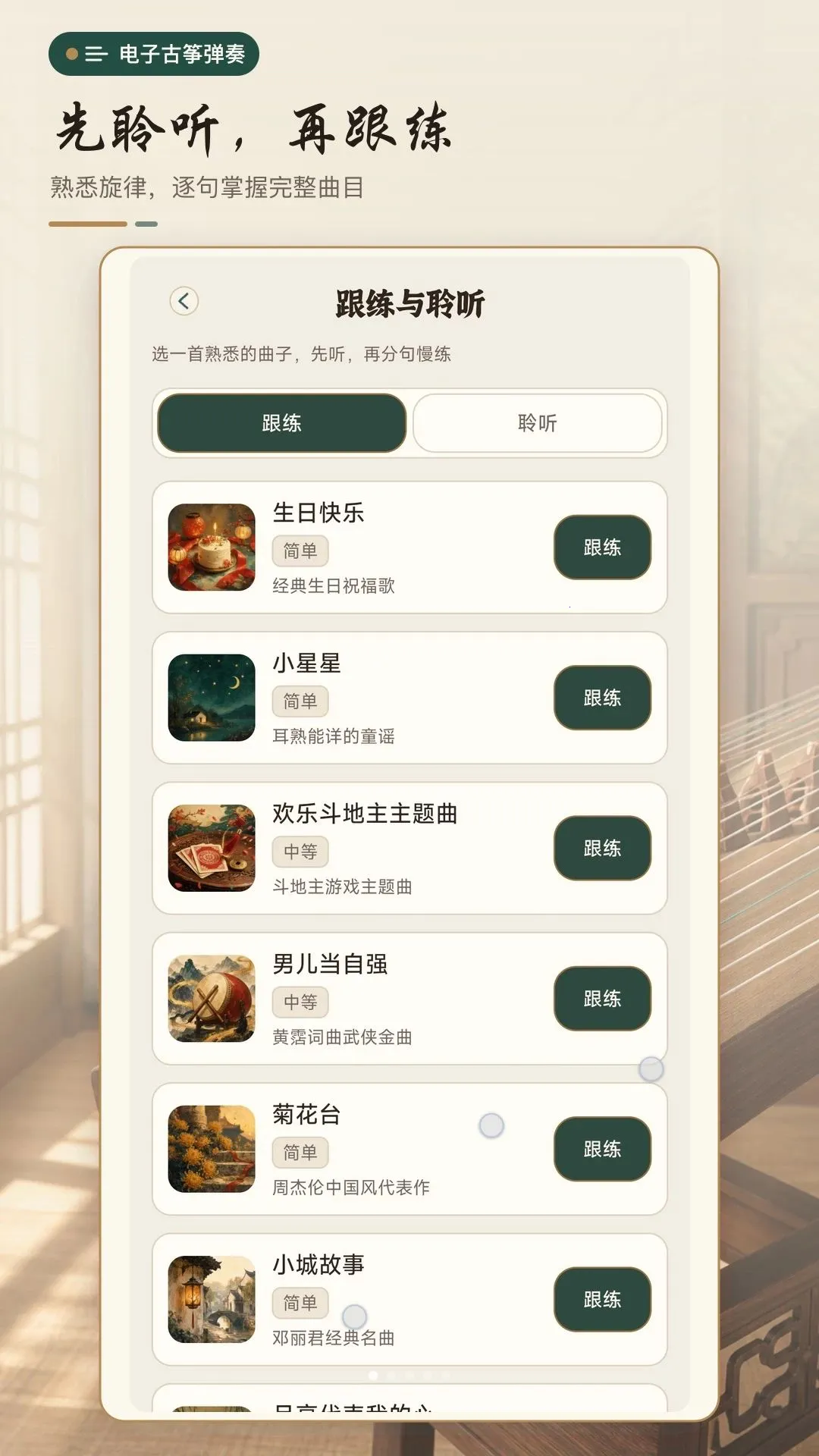 ���ӹ��ݵ���(����ģ�ⵯ��)v1.0.0 �ٷ������ͼ0