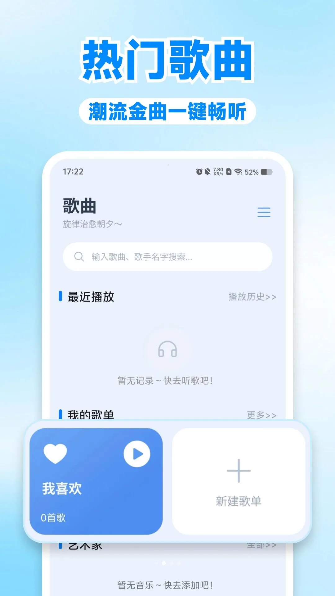 ҹɫFM��̨(�๦����Ƶ����)v1.0.0 ��Ѱ��ͼ1