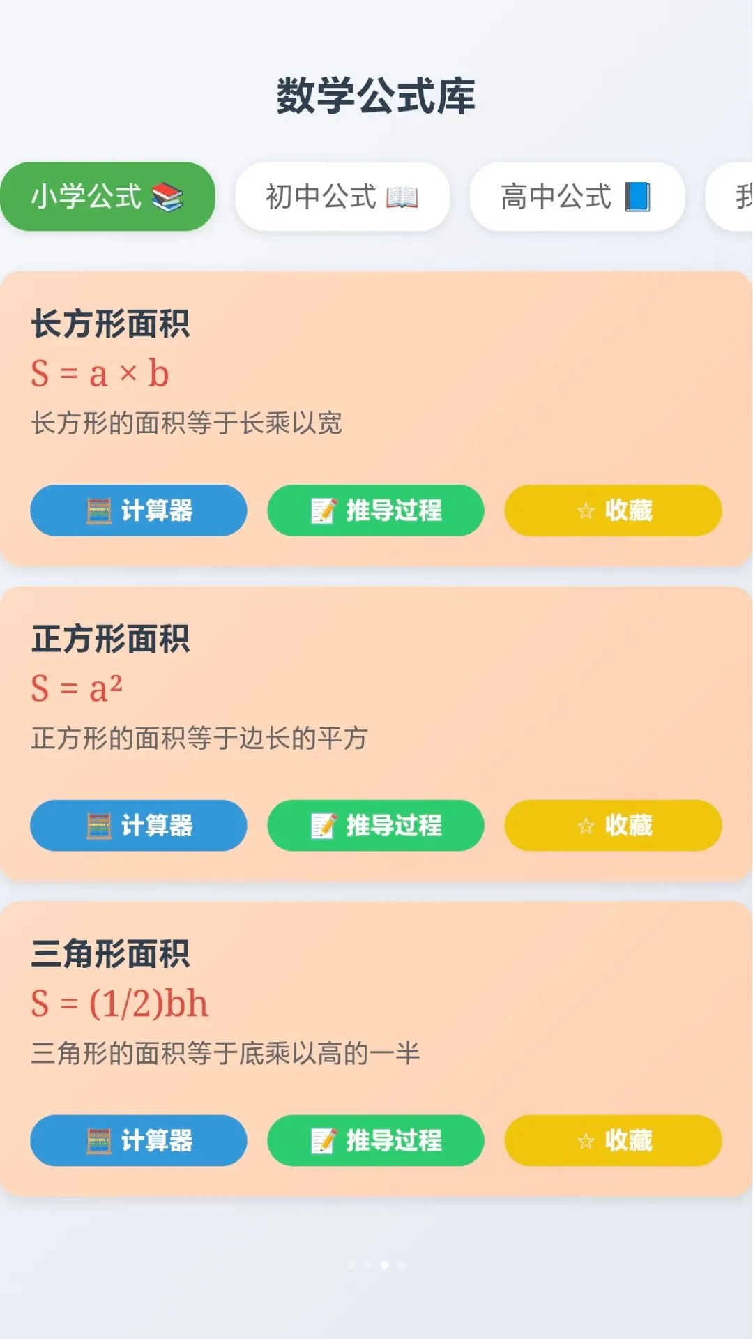 ��Ȥ��ͷ�����ֻ���v1.0.2.278291357 ��Ѱ��ͼ2