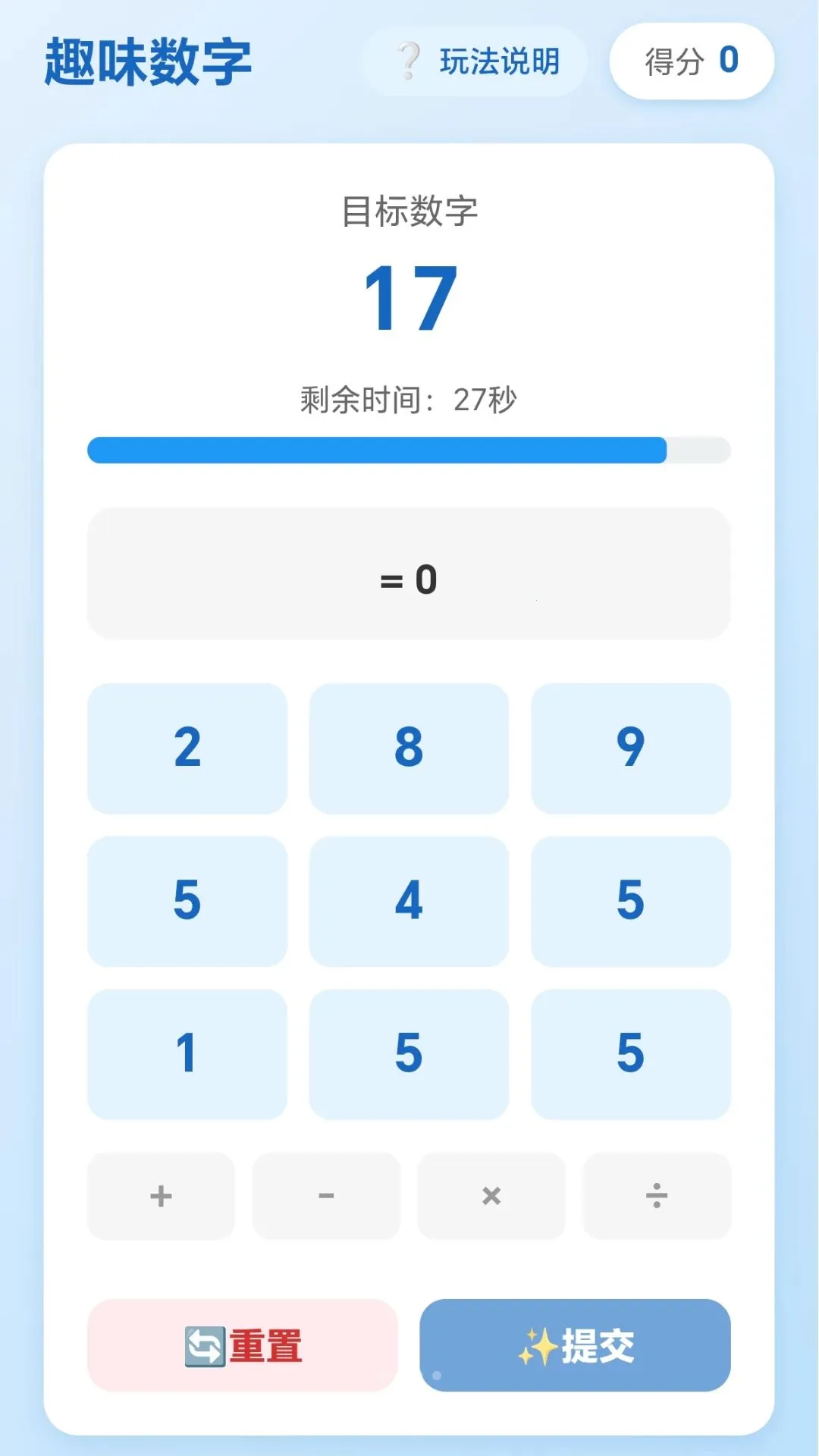 ��Ȥ��ͷ�����ֻ���v1.0.2.278291357 ��Ѱ��ͼ1