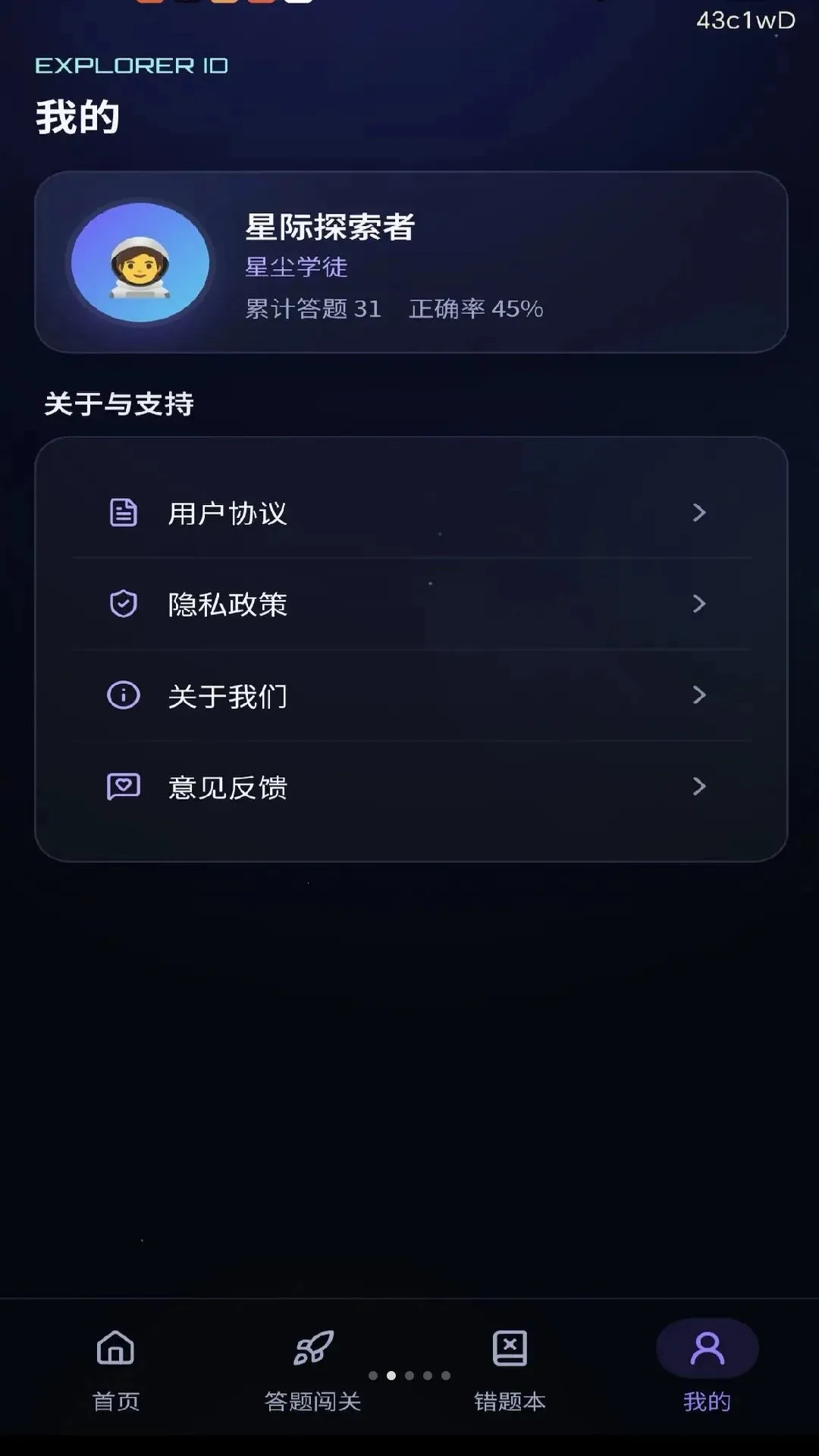 ��;���2026���°汾v0.1.0.6 ��Ѱ��ͼ1