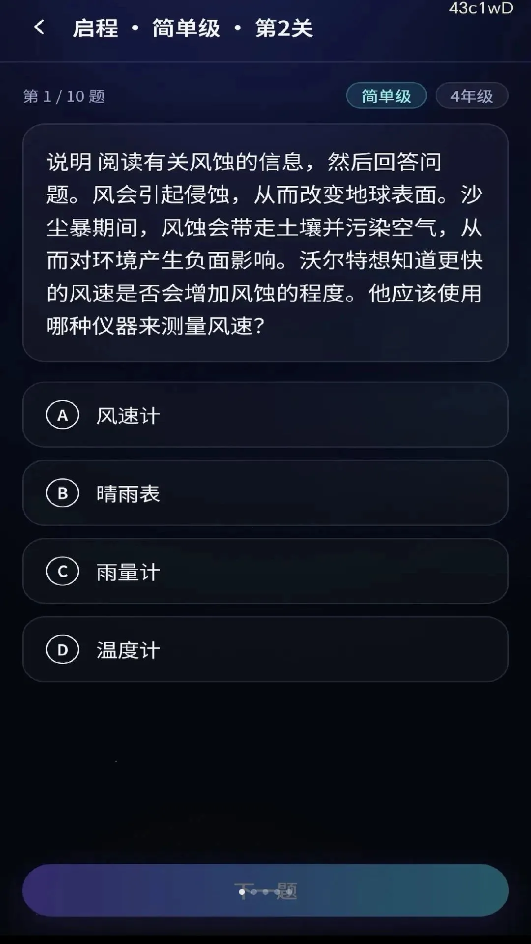 ��;���2026���°汾v0.1.0.6 ��Ѱ��ͼ0