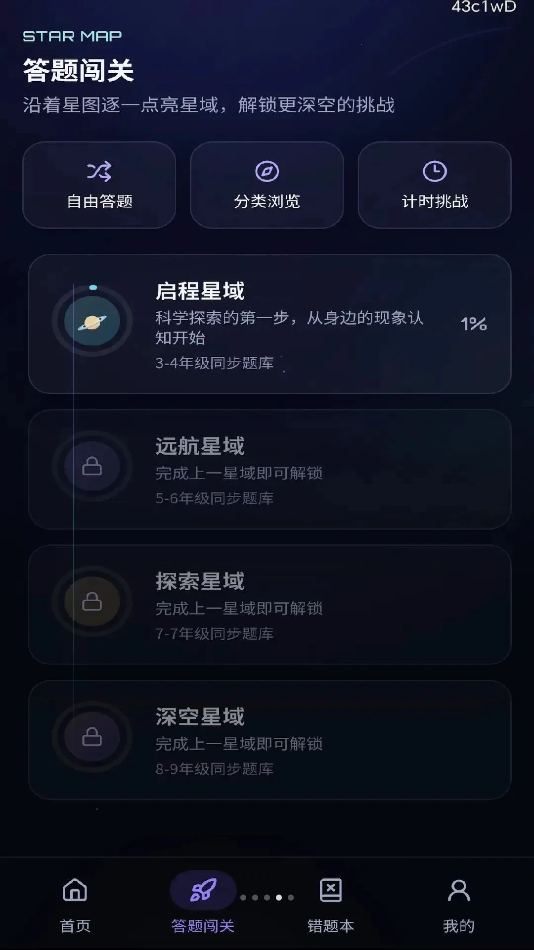 ��;���2026���°汾v0.1.0.6 ��Ѱ��ͼ3