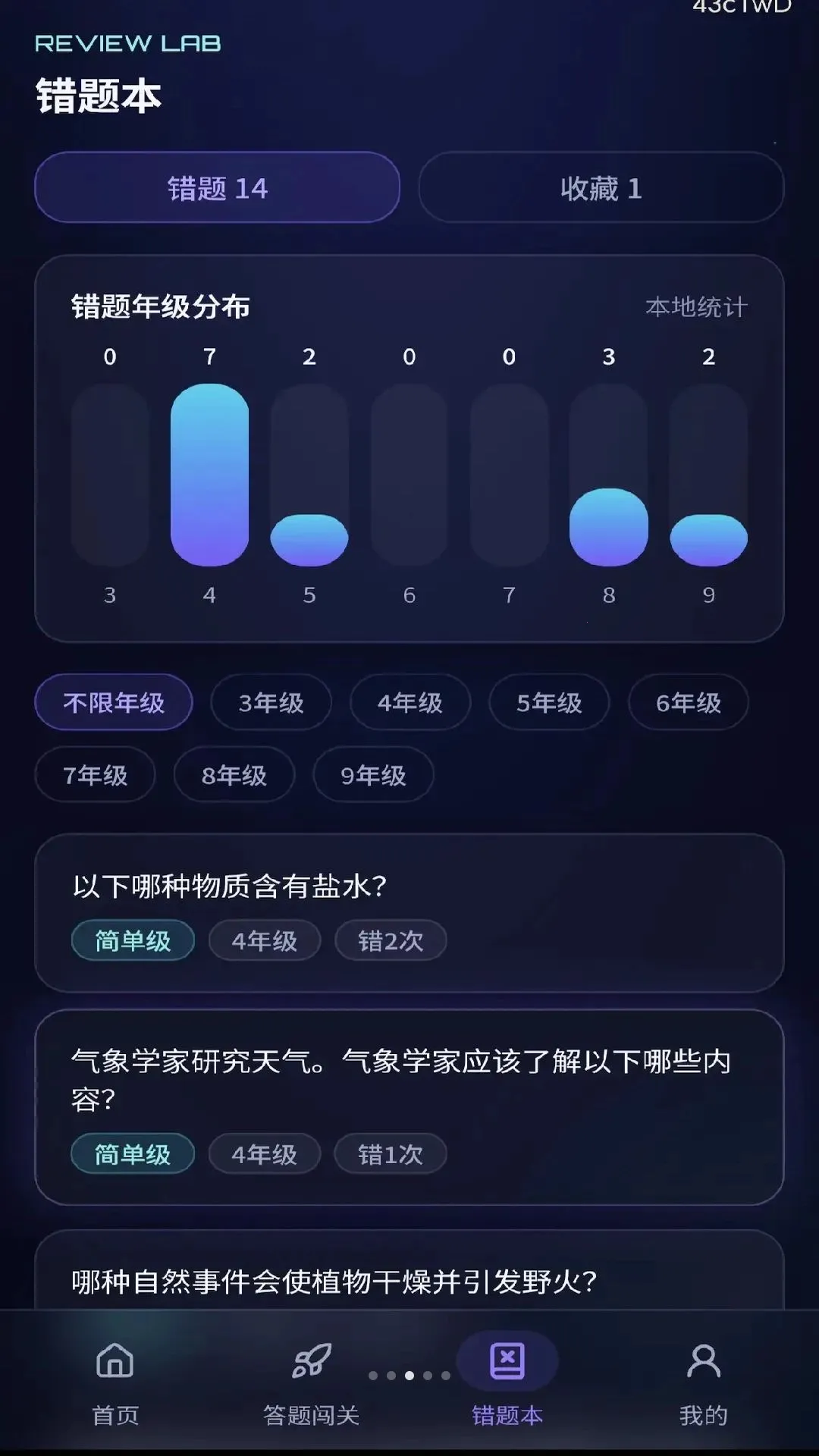 ��;���2026���°汾v0.1.0.6 ��Ѱ��ͼ2