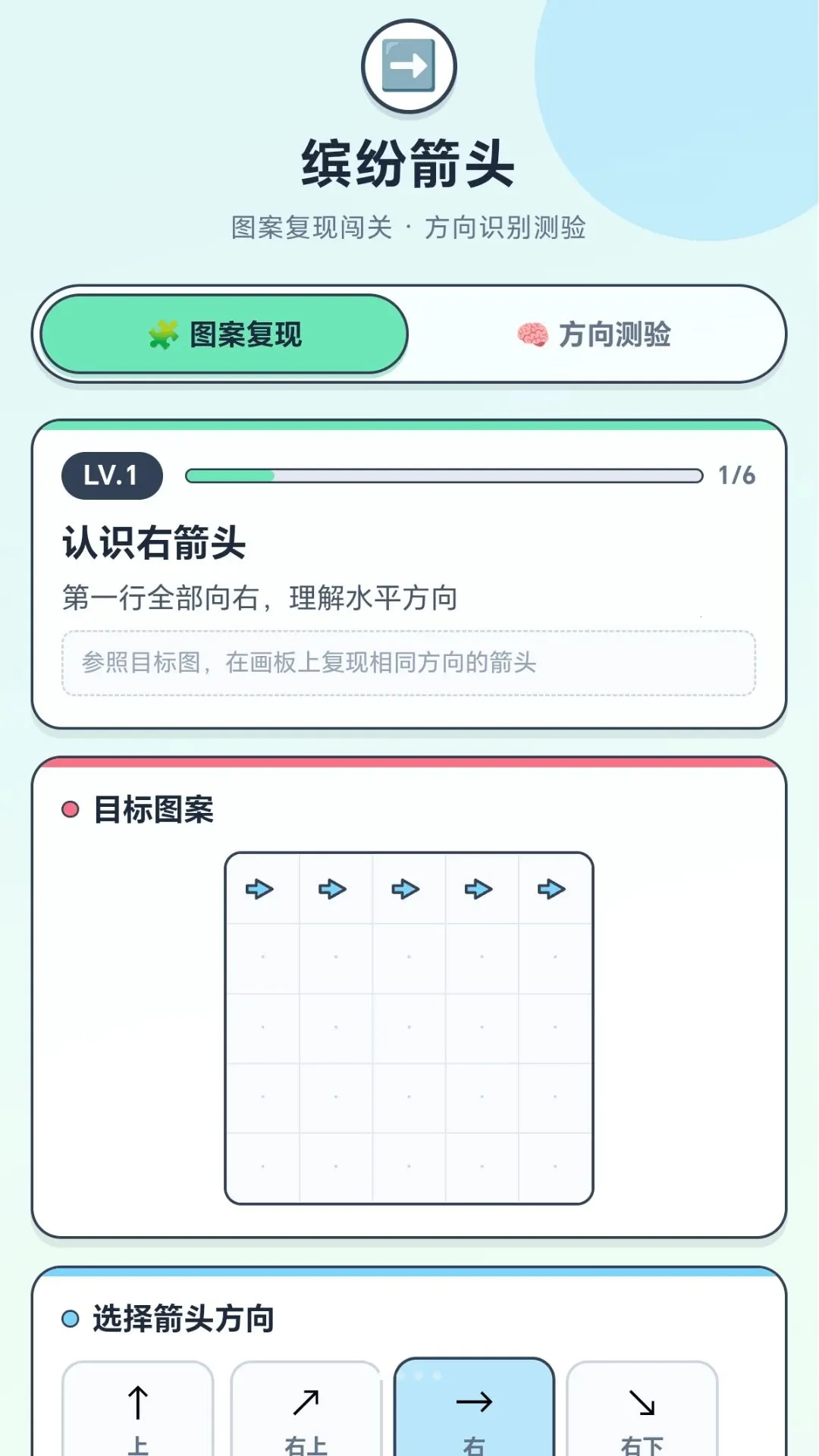 �ͷ׼�ͷ(Ȥζ������Ϸ)v1.0.2.278291412 ��׿���ͼ0