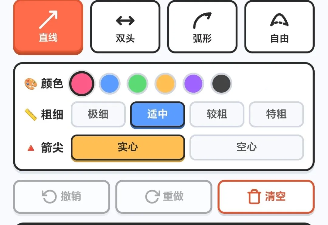 �ͷ׼�ͷ(Ȥζ������Ϸ)v1.0.2.278291412 ��׿���ͼ1