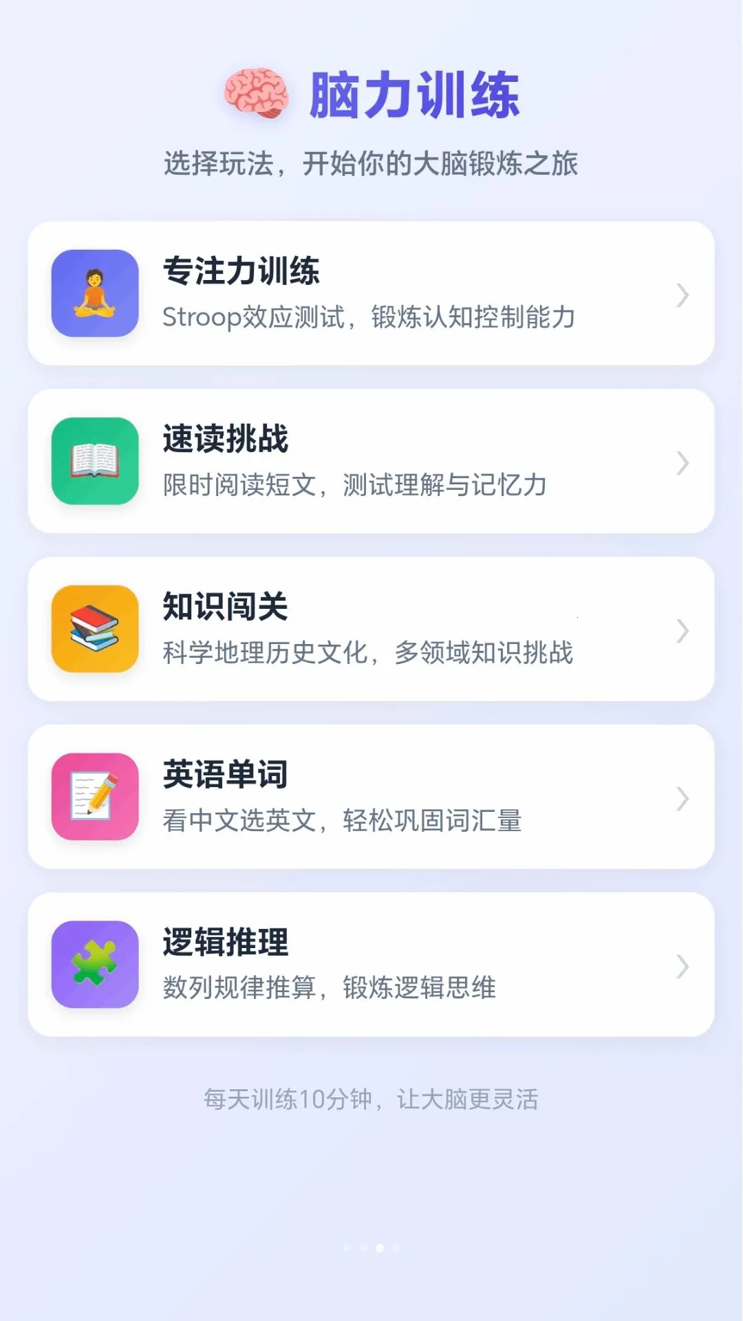 �ͷ׼�ͷ(Ȥζ������Ϸ)v1.0.2.278291412 ��׿���ͼ2