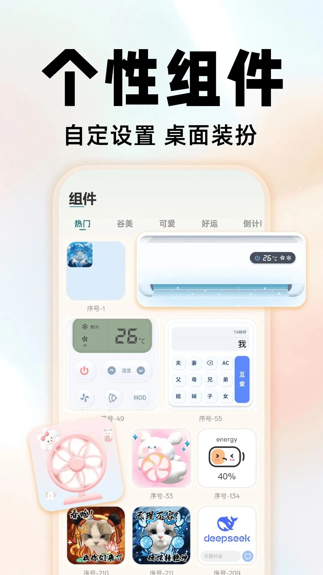 �ֻ���ݻ�ͼ������(�ֻ���������)v1.0.1 ��׿���ͼ2
