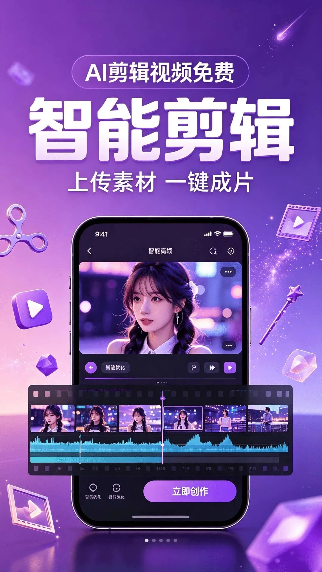 AI������Ƶ��������ֻ���v1.0.0 �ٷ������ͼ0