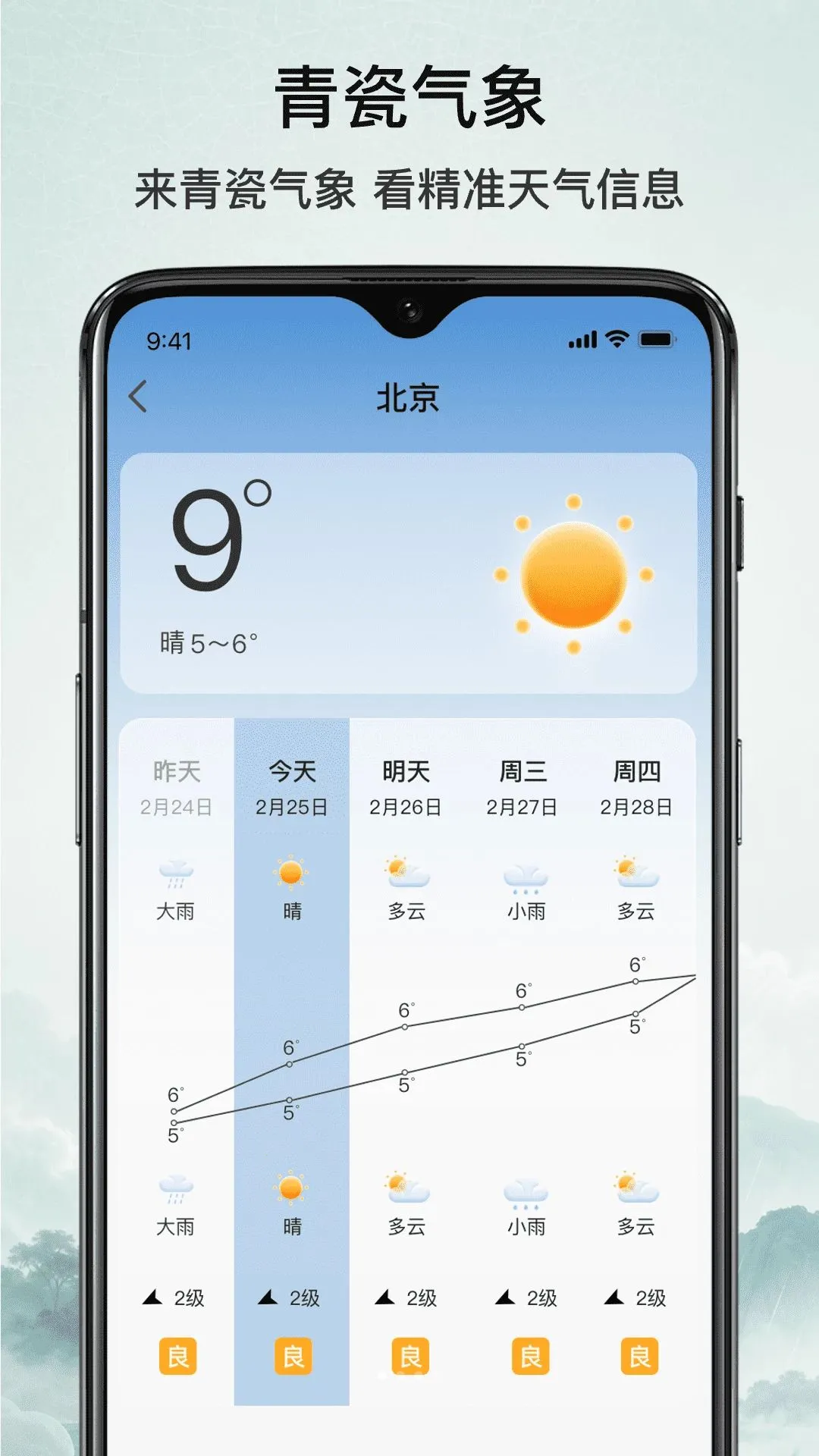 �������(�����ѯӦ��)v1.5 ��Ѱ��ͼ0