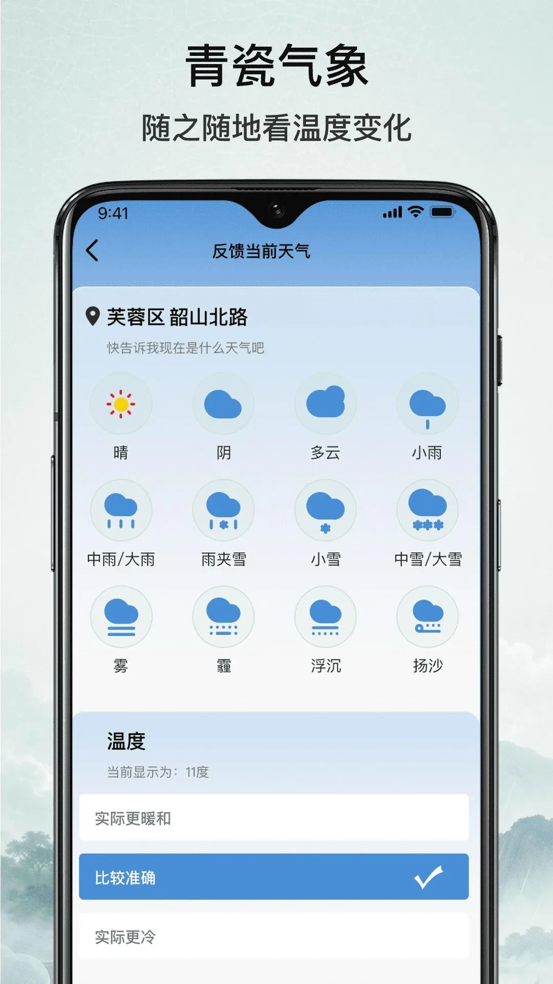 �������(�����ѯӦ��)v1.5 ��Ѱ��ͼ1
