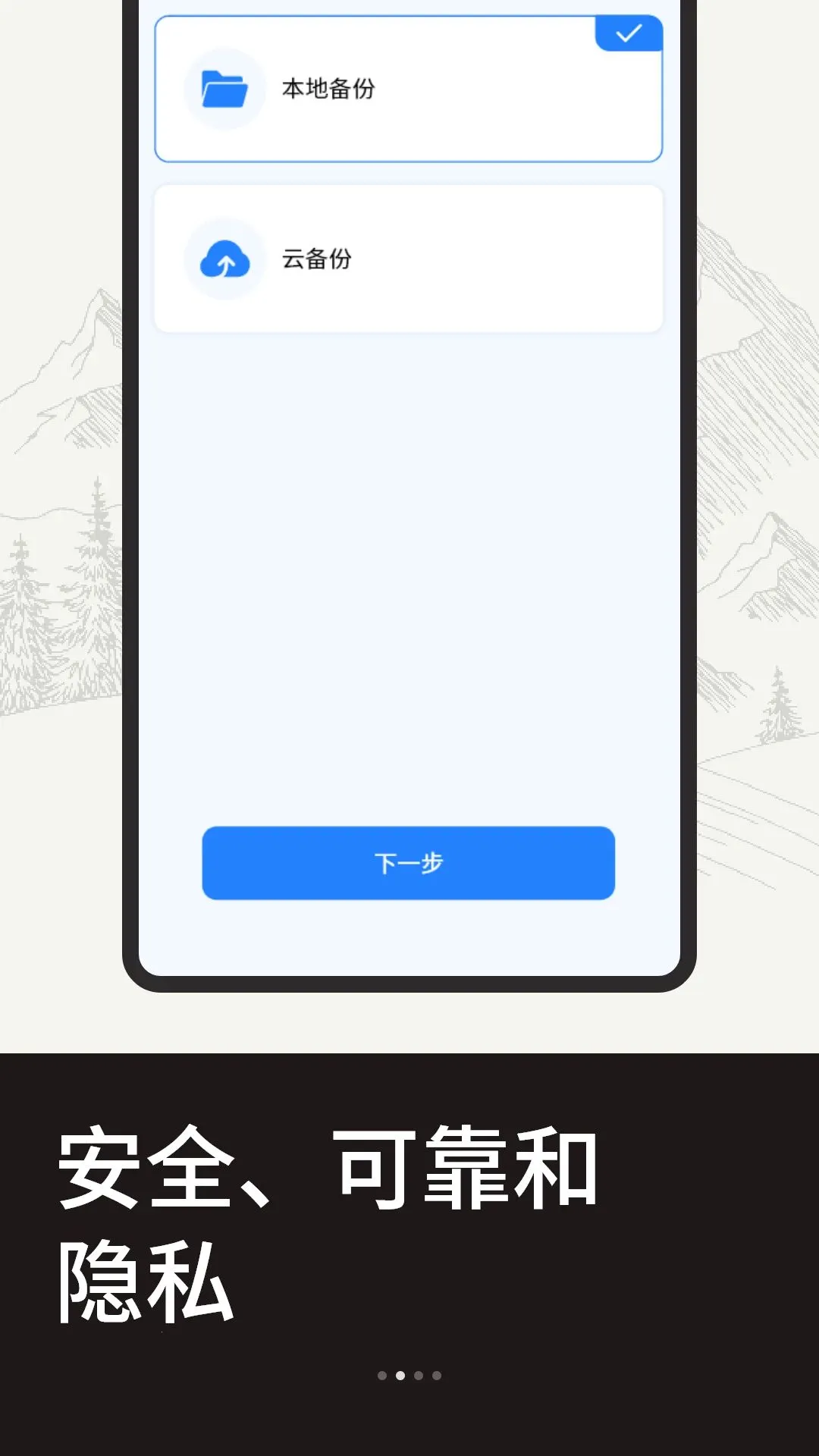 �ֻ�����΢�����¼(�ļ�����С����)v1.1 �ֻ����ͼ1