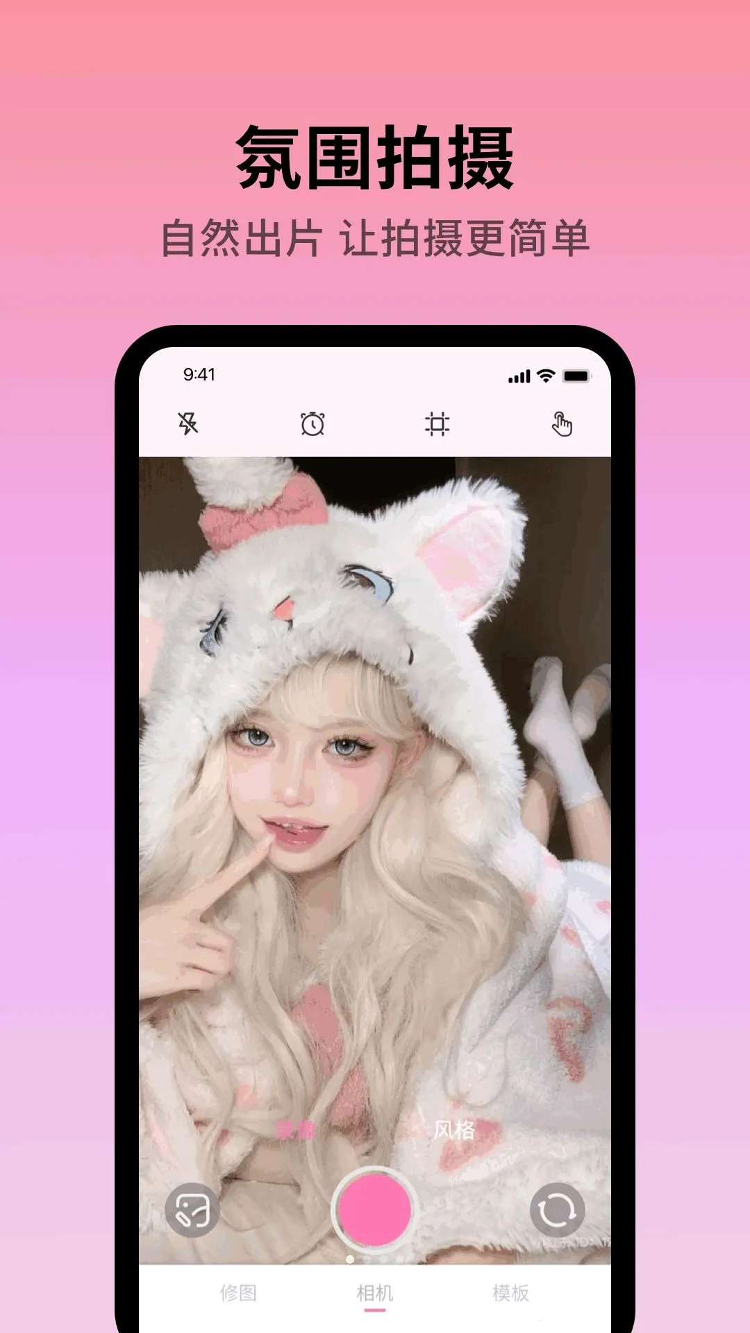 ColorAl�����ֻ���v1.0.4 �ٷ������ͼ0