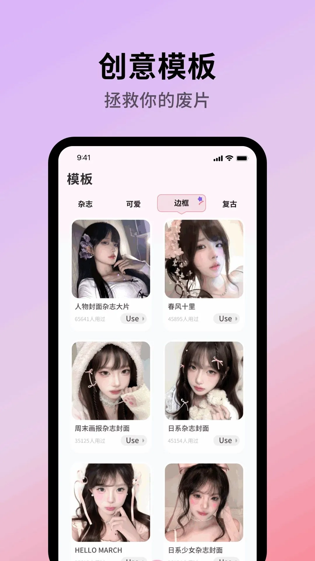 ColorAl�����ֻ���v1.0.4 �ٷ������ͼ2