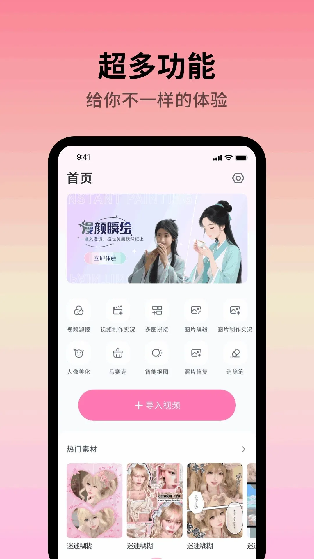 ColorAl�����ֻ���v1.0.4 �ٷ������ͼ3