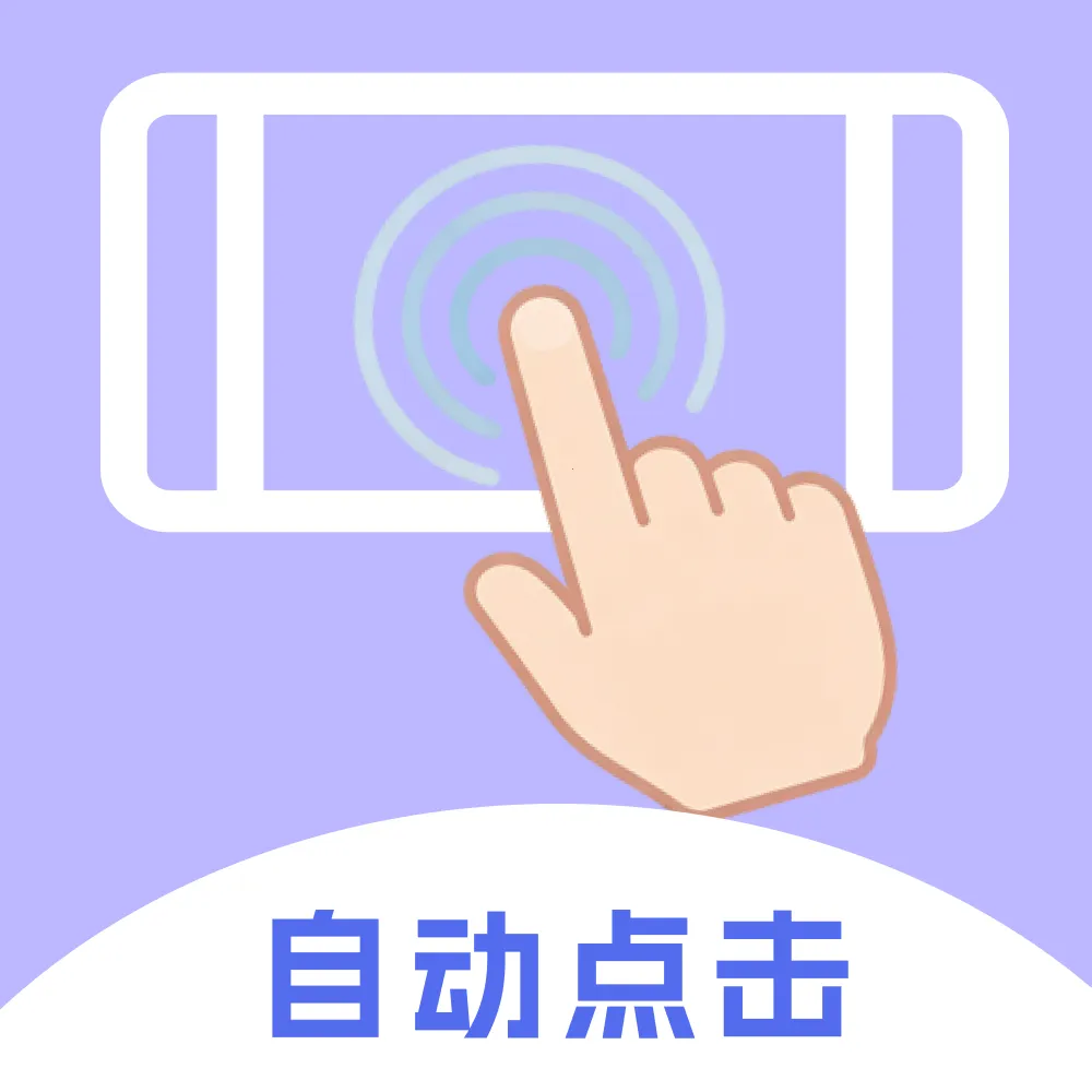 �Զ�����ֻ�������(�������Զ�����)