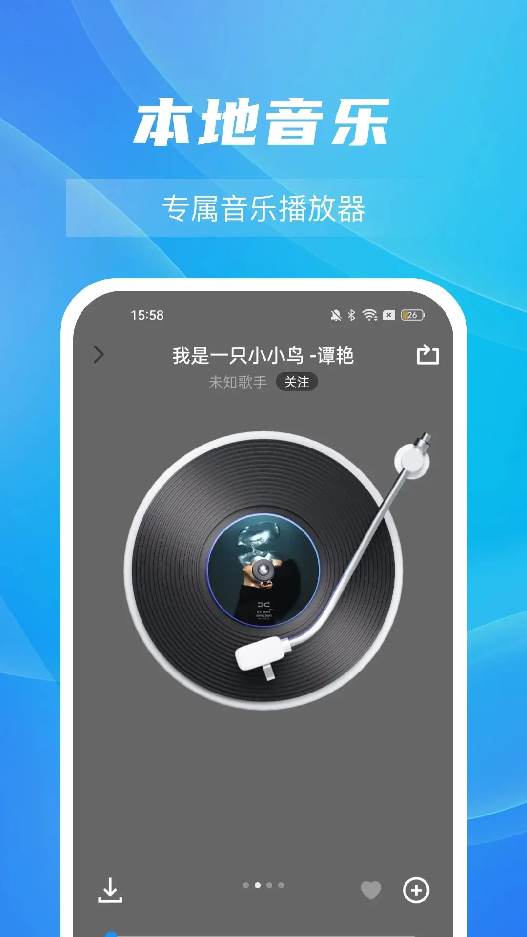 ���������������2026�ٷ����°汾v1.0.0 �ֻ����ͼ1