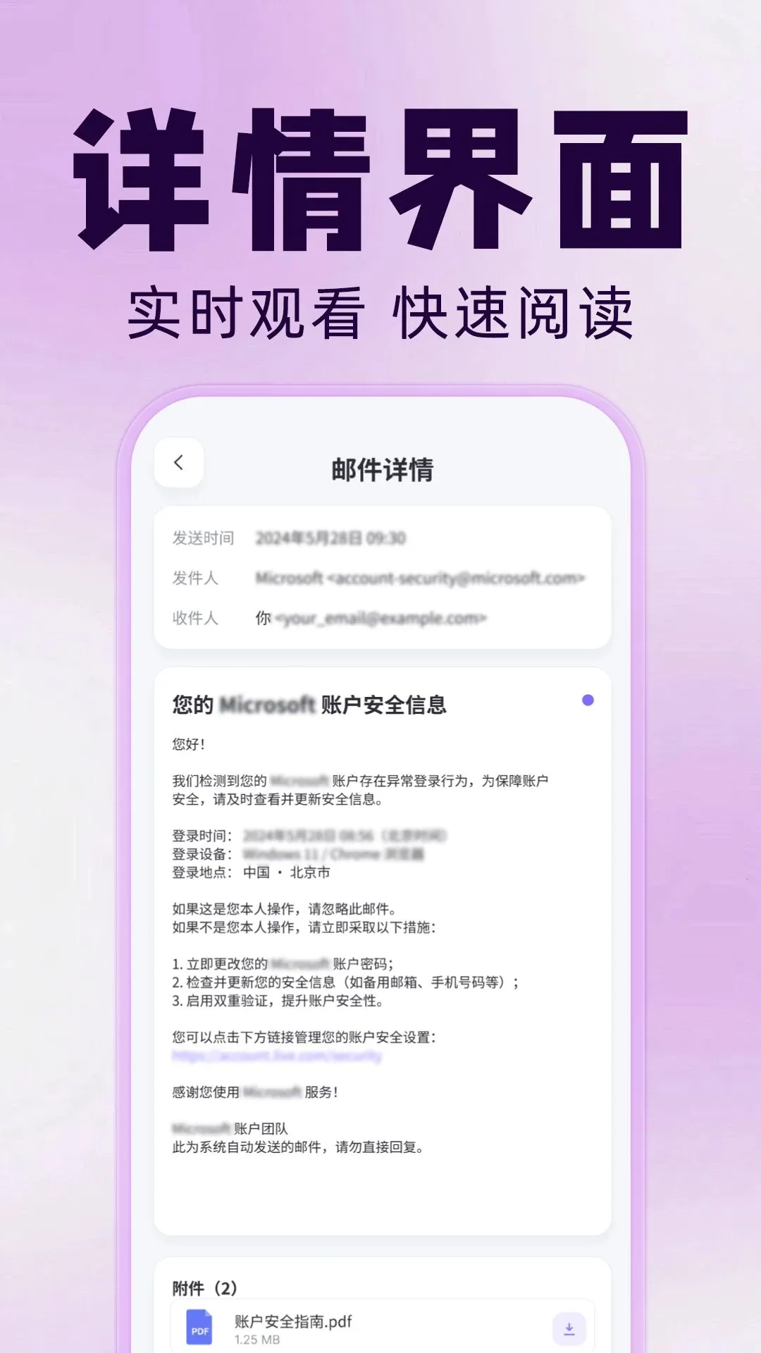 ���������ȫ(����������)v1.0.0 �ֻ����ͼ3