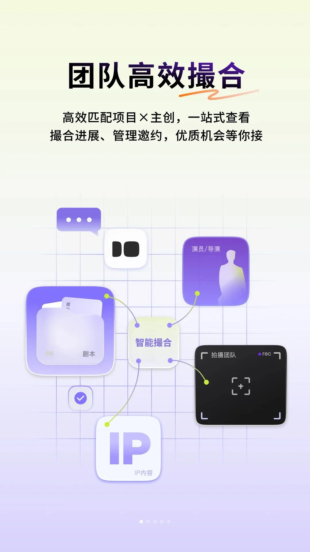 �̾紴��������(�̾紴������ƽ̨)v1.0.0 �ֻ����ͼ0