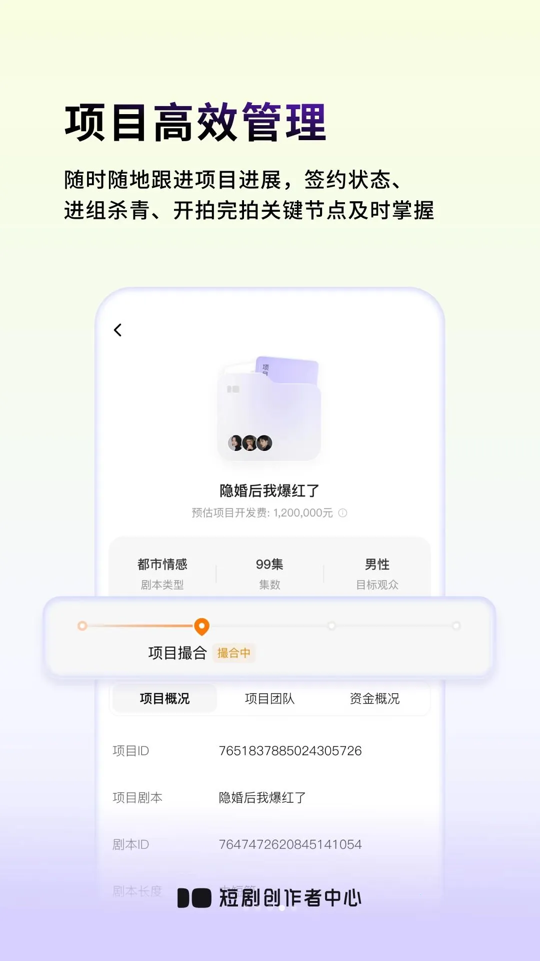 �̾紴��������(�̾紴������ƽ̨)v1.0.0 �ֻ����ͼ3