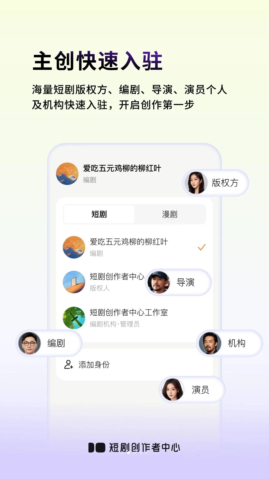 �̾紴��������(�̾紴������ƽ̨)v1.0.0 �ֻ����ͼ1