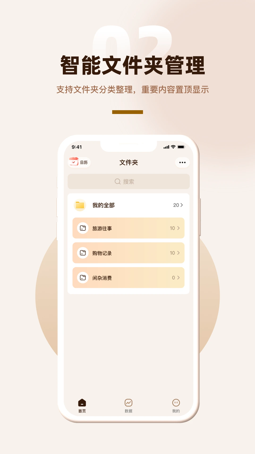 ������(�����¼)v1.0.3 �ֻ����ͼ0