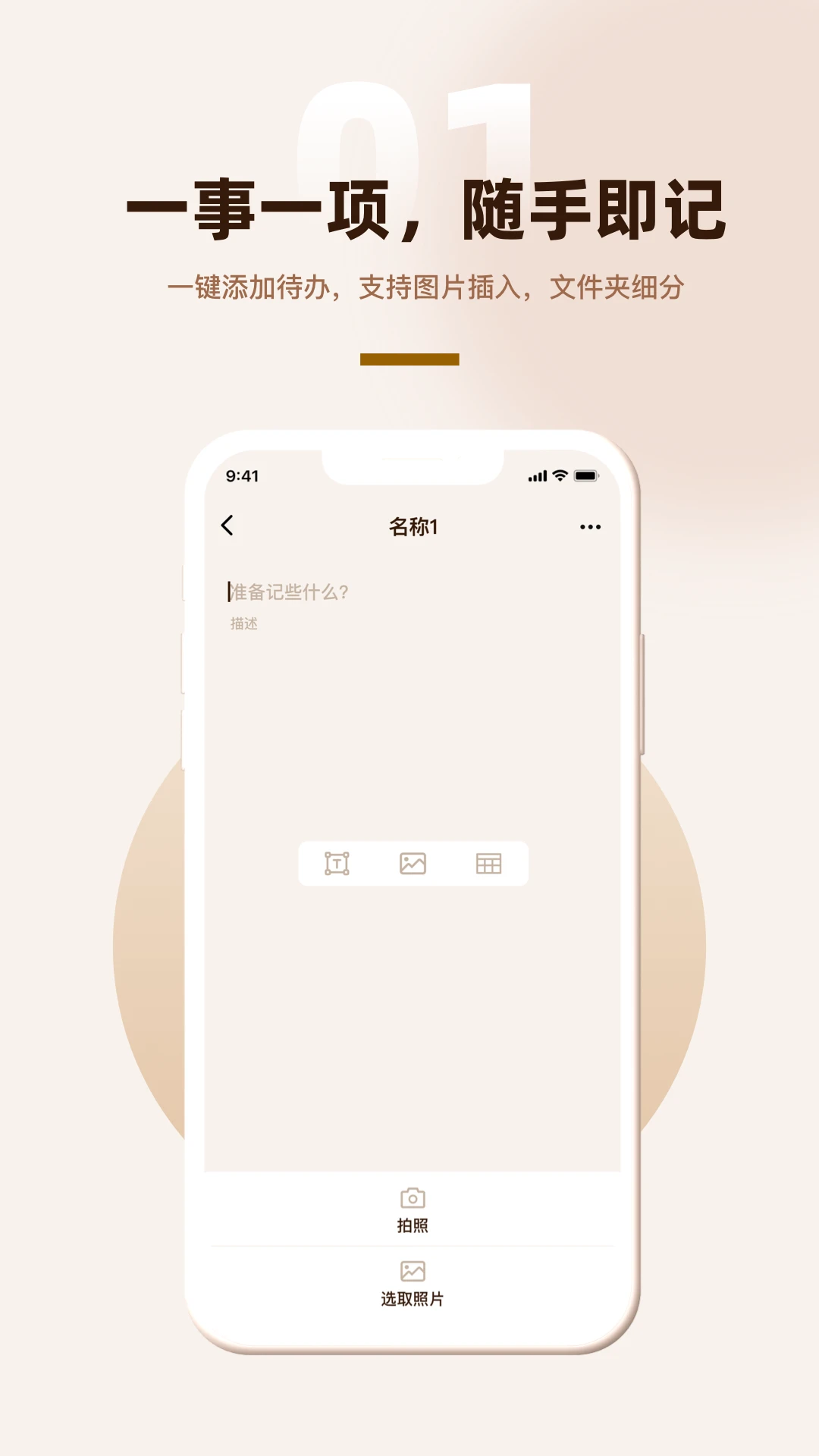 ������(�����¼)v1.0.3 �ֻ����ͼ1