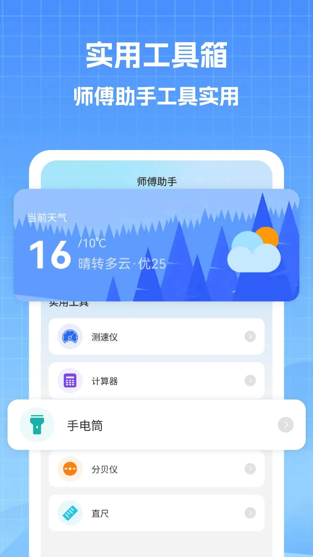�ҵ�ά��ʦ����2026���°汾v1.1 �ٷ������ͼ3