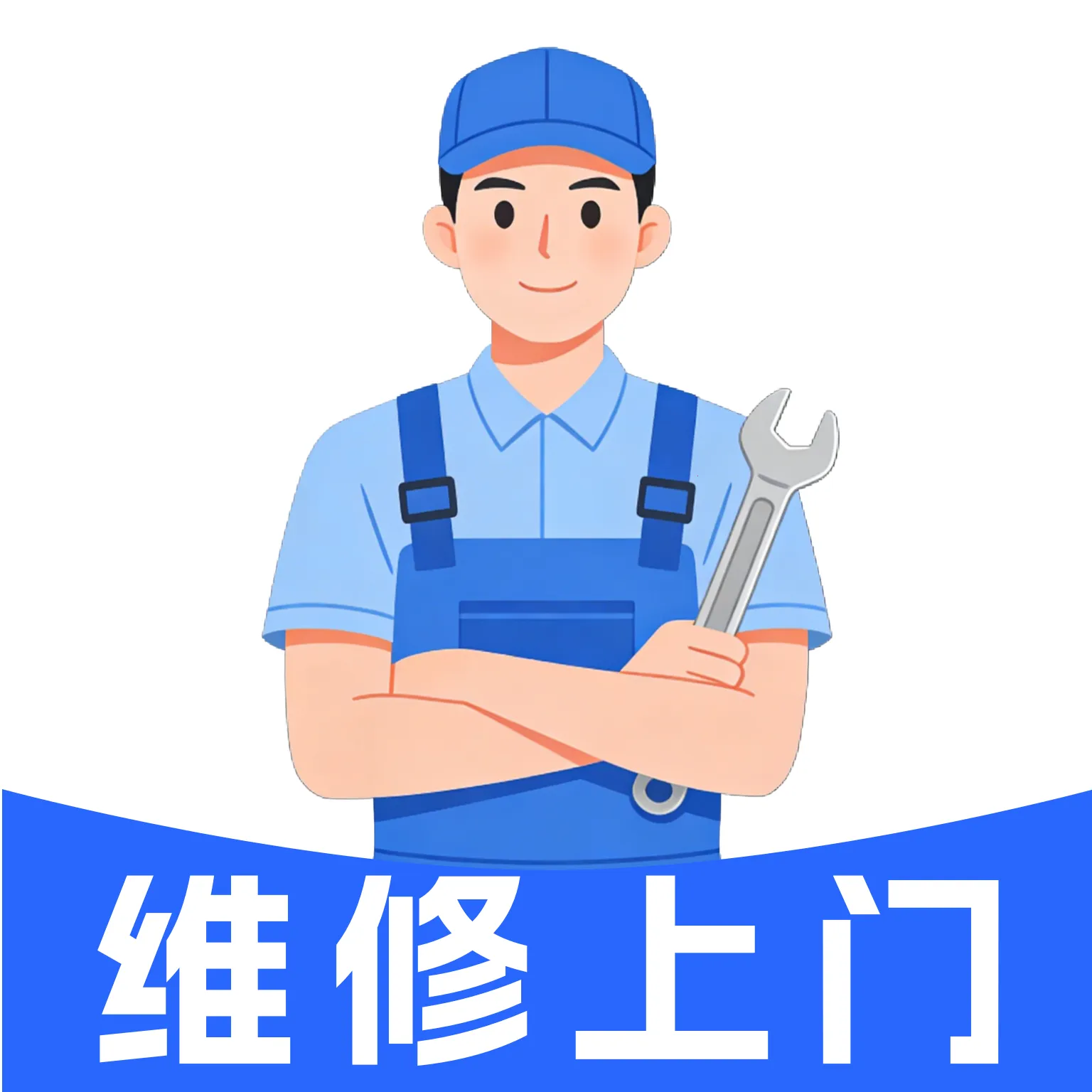 �ҵ�ά��ʦ����2026���°汾