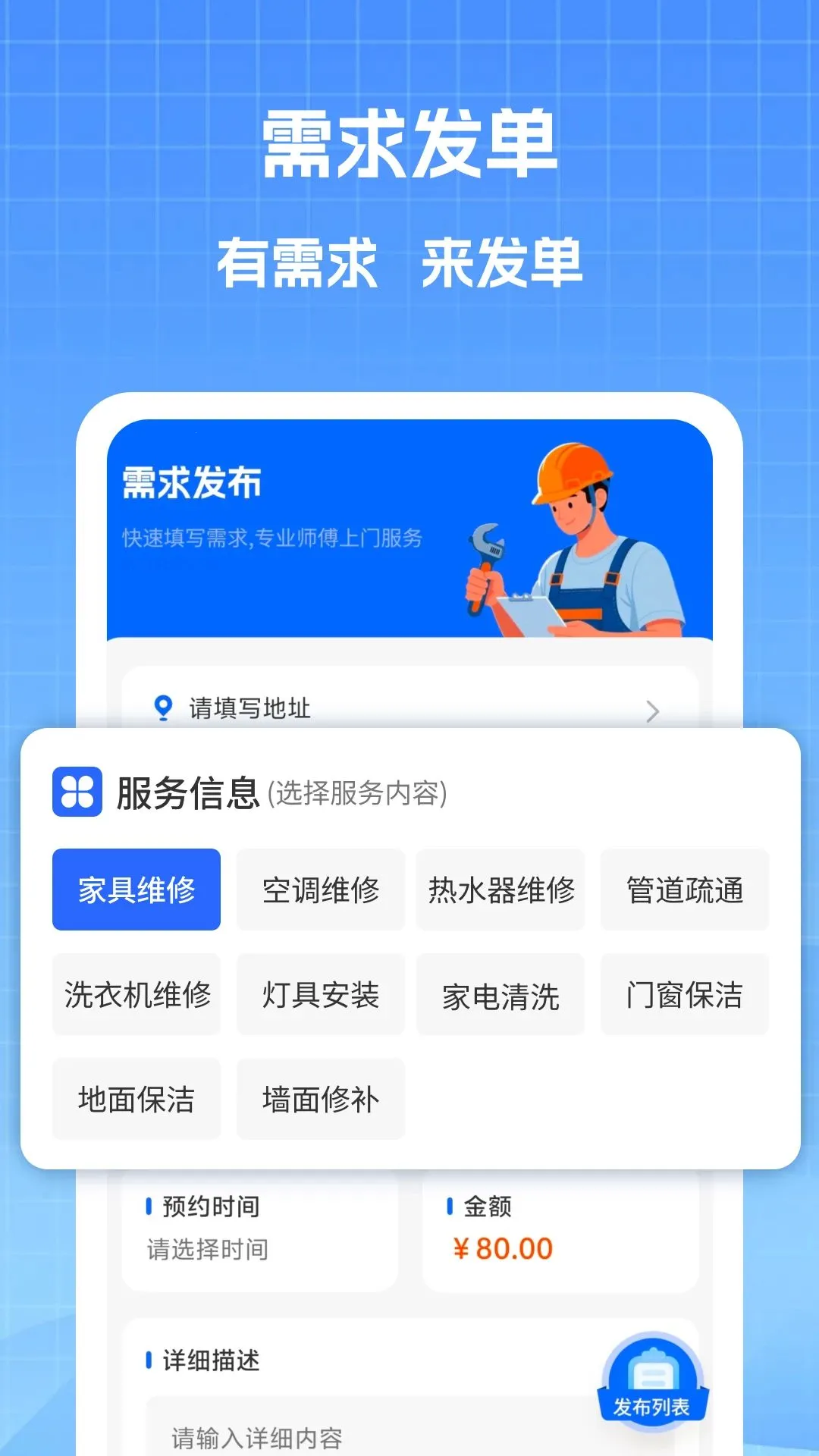 �ҵ�ά��ʦ����2026���°汾v1.1 �ٷ������ͼ2