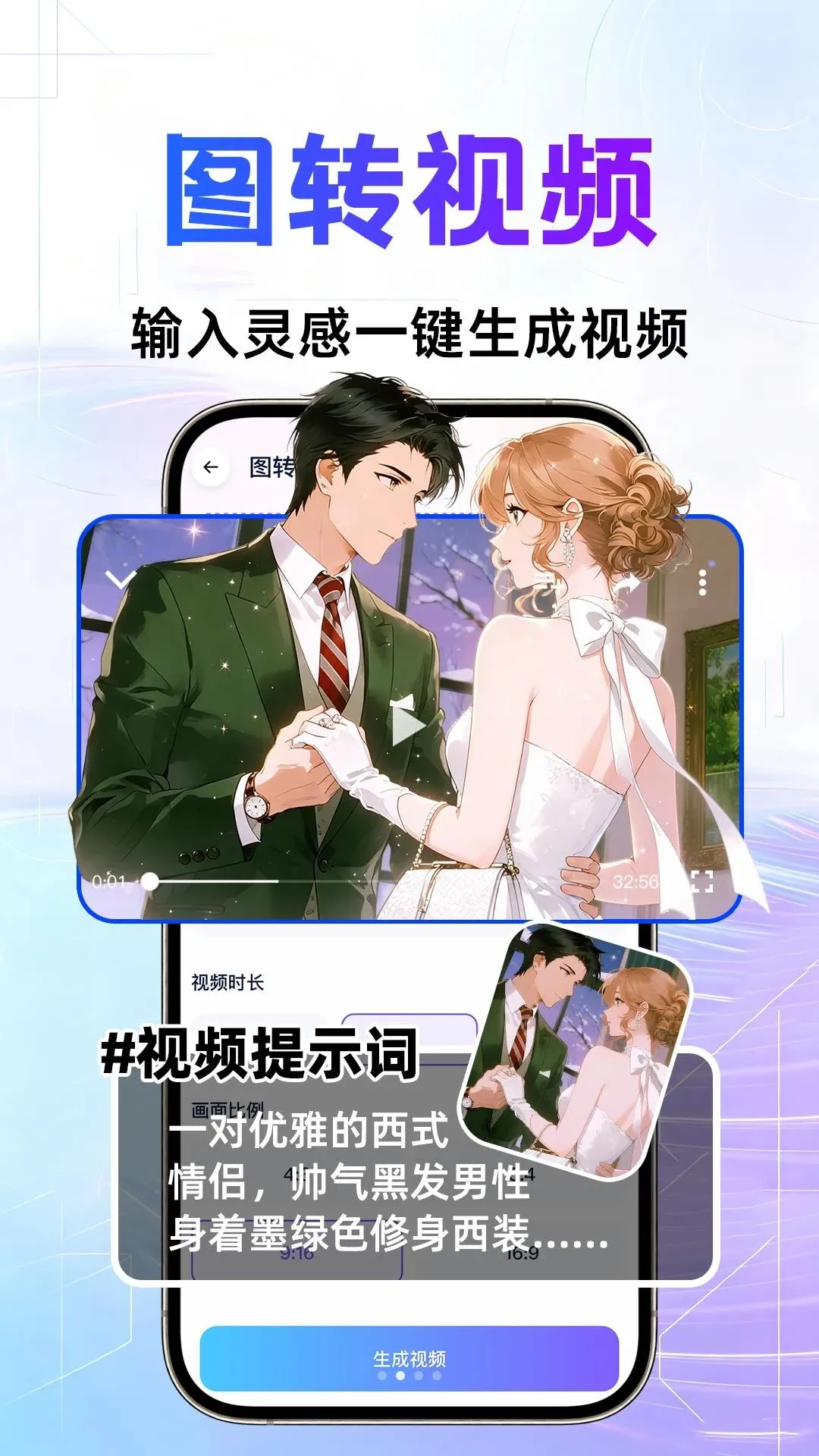 AI��Ƶ�������(��Ƶ��������)v1.0.1 �ٷ������ͼ1