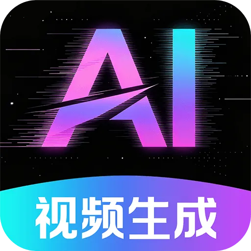 AI��Ƶ�������(��Ƶ��������)