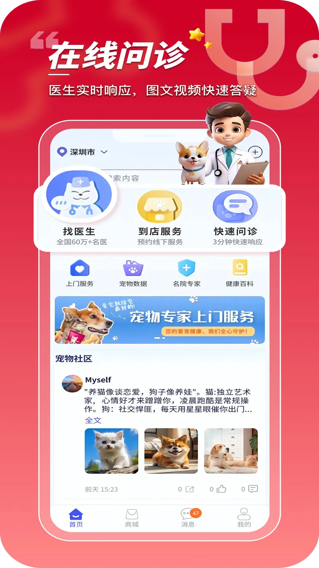 ���ڳ���(�������ƽ̨)v1.0.0.29 �ֻ����ͼ3