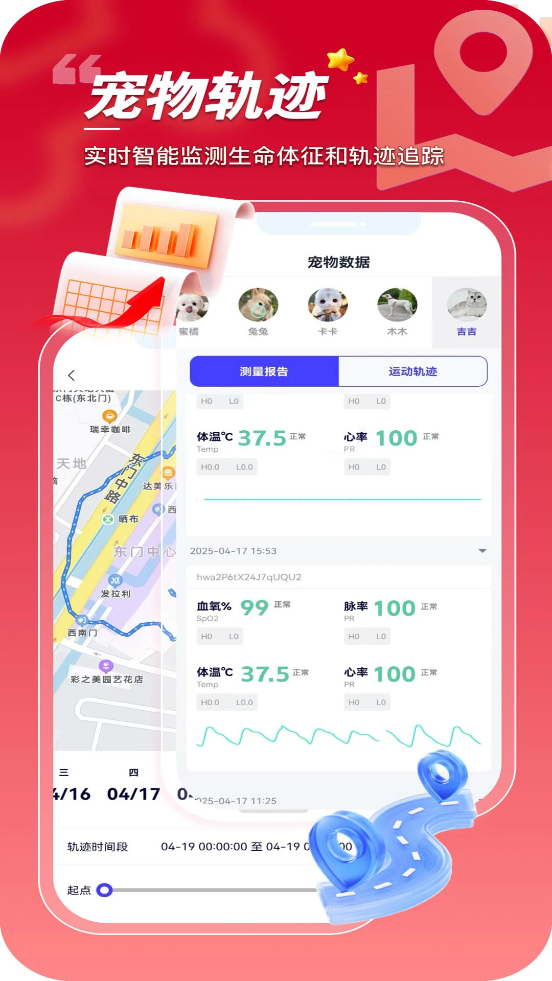 ���ڳ���(�������ƽ̨)v1.0.0.29 �ֻ����ͼ2