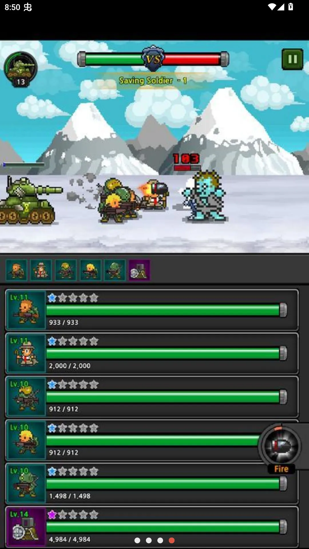 �ɳ�ʿ�������˵�(ʿ���ϳ���Ϸ)v4.8.0 �ٷ������ͼ3